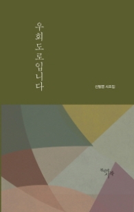 우회도로 입니다